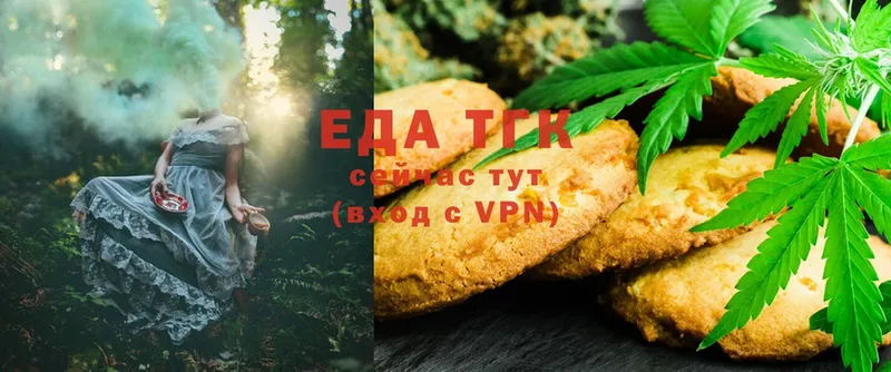 Cannafood марихуана  Пустошка 